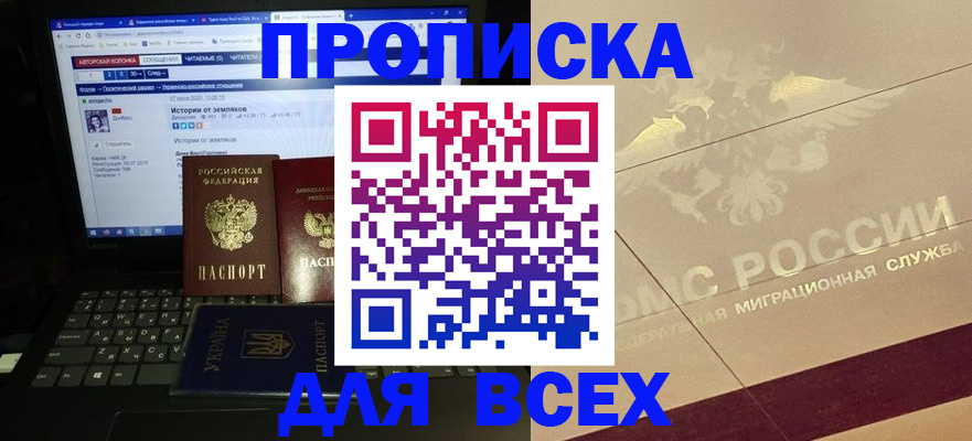 форма 3 в Башкортостане